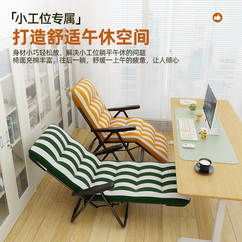 午休折叠床躺椅办公室坐躺两用沙发床家用简易午睡床多功能单人床