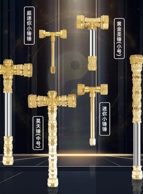 五金圣锤网红手工diy组装金属摆件道具同款大剑棒槌创意玩具配件