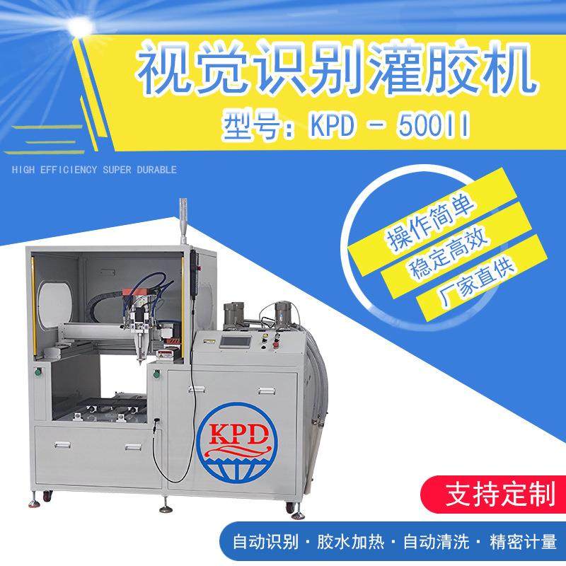 双液滴胶机全自动灌胶机自动化设备AB胶灌胶机真空脱泡,五金/工具,电动打胶机,淘宝优惠券,粉丝福利购,淘宝优惠卷