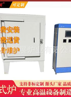 工业高温电炉碳化硅加热体连续运行3000h终身维护