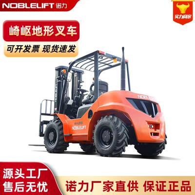 崎岖地形叉车越野叉车泥地装卸车工程建筑用叉车崎岖路况搬运车