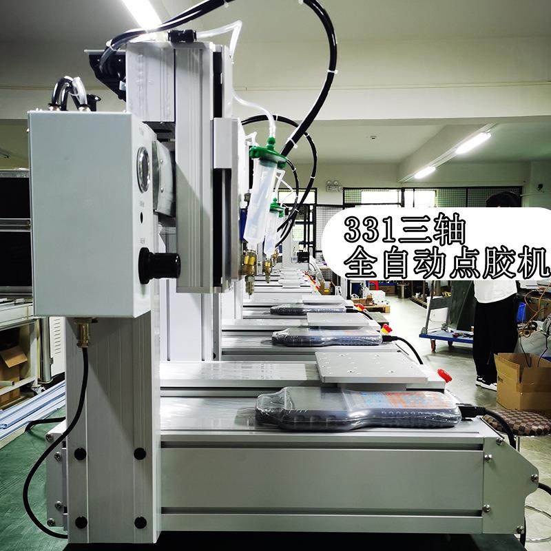 三轴点胶平台台式点胶机全自动点胶机221.331.441.551厂家直销,五金/工具,电动打胶机,淘宝优惠券,粉丝福利购,淘宝优惠卷