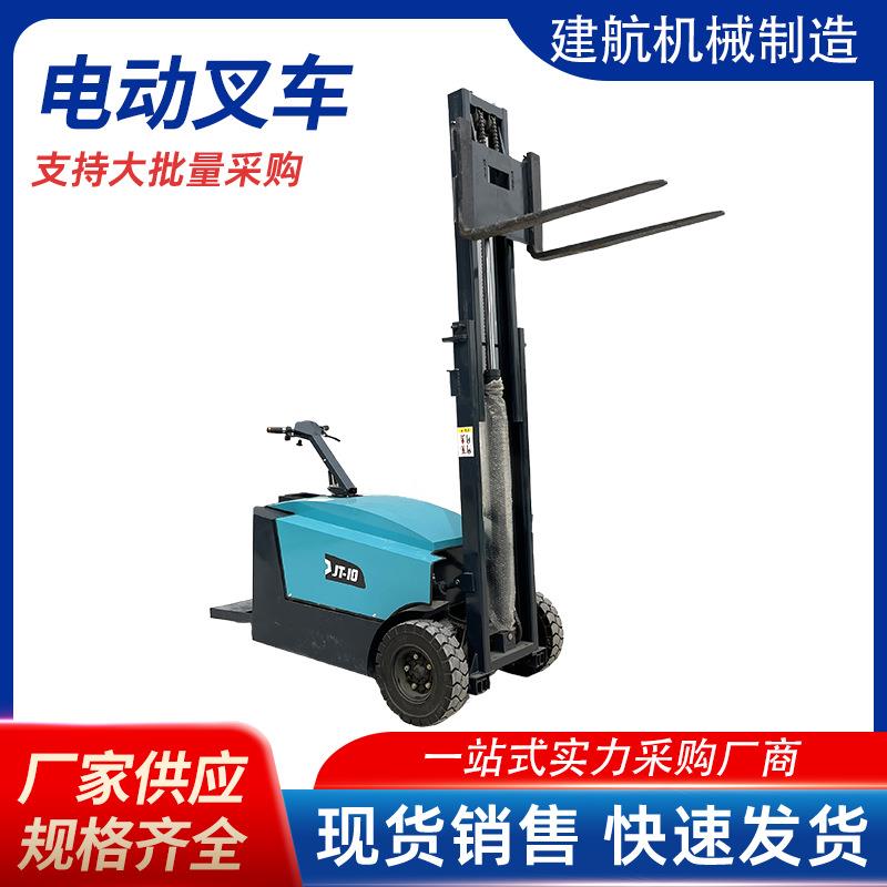 电动叉车小型1吨站驾式库房装卸搬运车站立式无腿升降电动小叉车