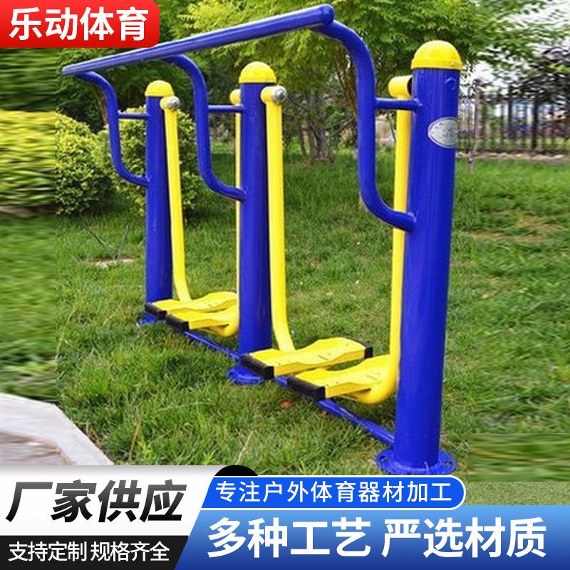 校园公园社区户外健身器材运动锻炼健身路径地埋式双人漫步机
