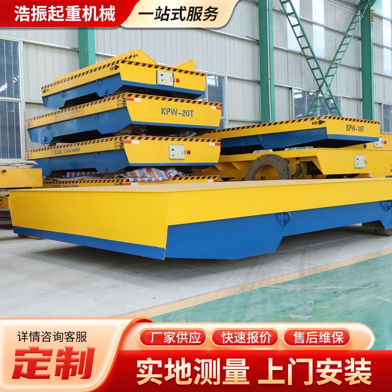 智能遥控地平车工业厂区货物移动电动搬运平板车多吨位电动地平车