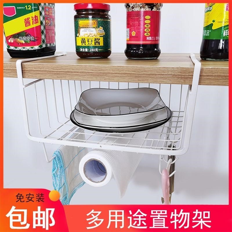 热销厨房置物架吊柜橱柜下挂x架宿舍神器衣柜分层收纳架桌下挂篮