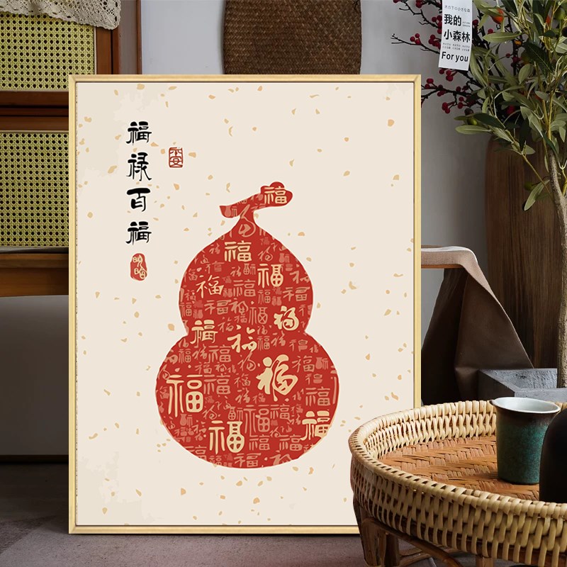 百福图福禄数字油画diy填充填色手工绘新中式招财丙烯油彩装饰画图片