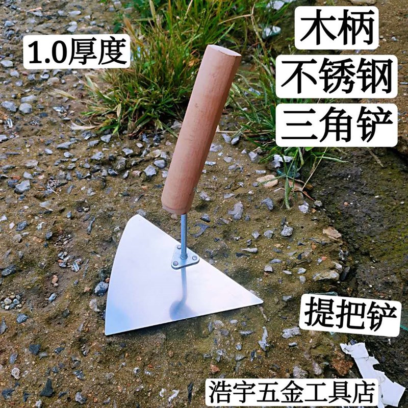 包邮东北提把大铲 三角铲 砌砖铲 灰刀 砌墙铲灰铲木把铲瓦工工具