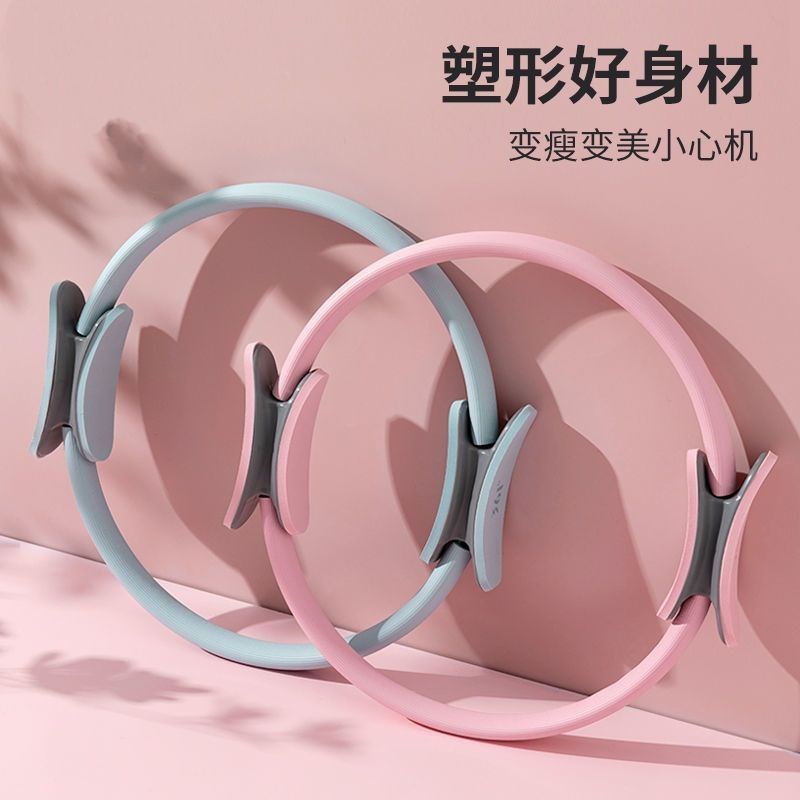 普拉提圈瑜伽环塑形神器瑜伽器材家用普拉提圈盆底肌训练器全套装