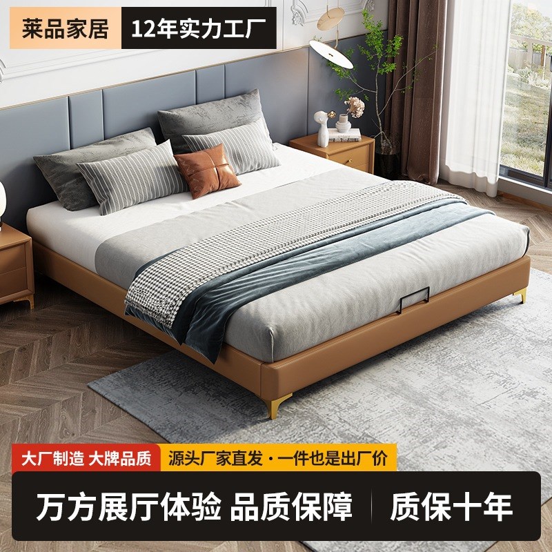 莱品日式极简皮床1.8主卧室大床1.5M1.35M酒店榻榻米特价床
