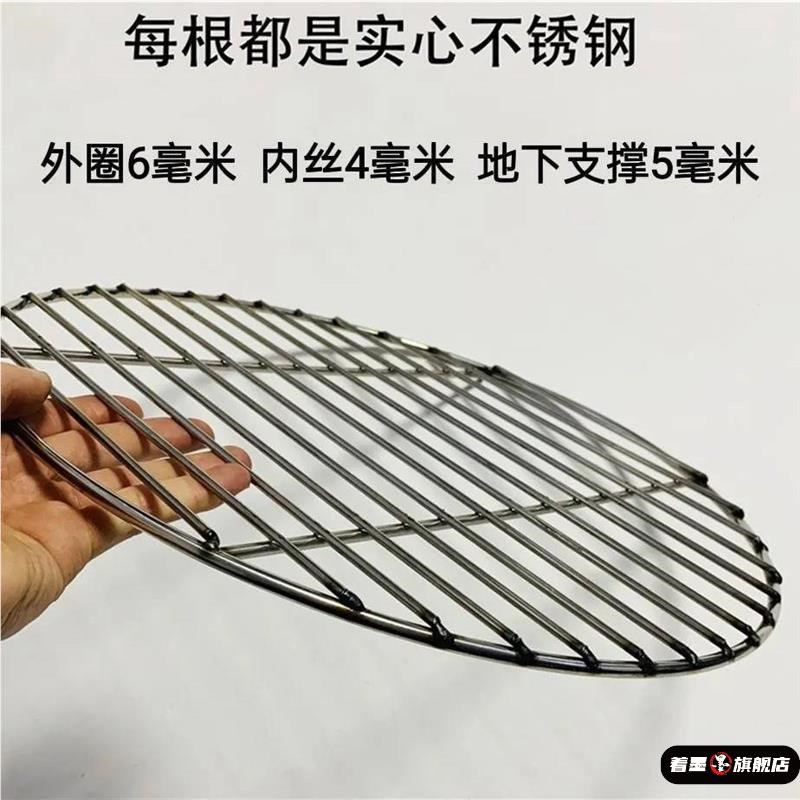 蒸盘不锈钢圆形蒸屉铁锅炖防粘锅蒸架蒸锅笼屉大锅蒸馍篦子蒸笼架