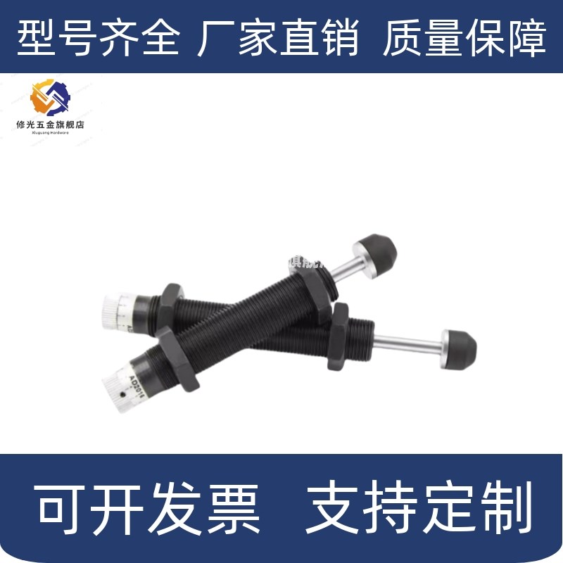 米斯米油液压缓冲器C-MACAT0806C 1007 1210N 1412C 2015 2725C/N