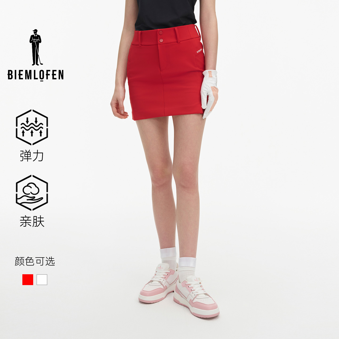 比音勒芬高尔夫春夏女士百搭双扣高腰显瘦亲肤半身短裙