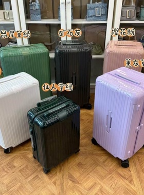 锁防爆加厚essential超轻运动版trunk方胖子行李箱33寸密码锁