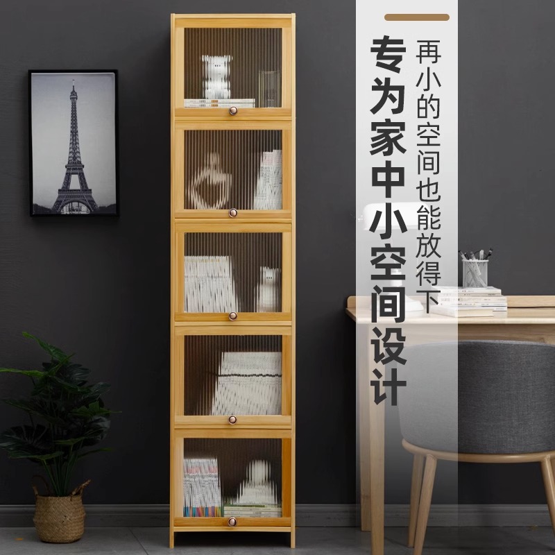 书柜现代简约带门防尘格子柜实木书架窄柜落地储物柜置物组合立柜