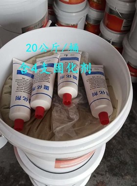 京钛德植筋胶建筑二次结构加固胶可拉拔复试有质检报告红色固化剂