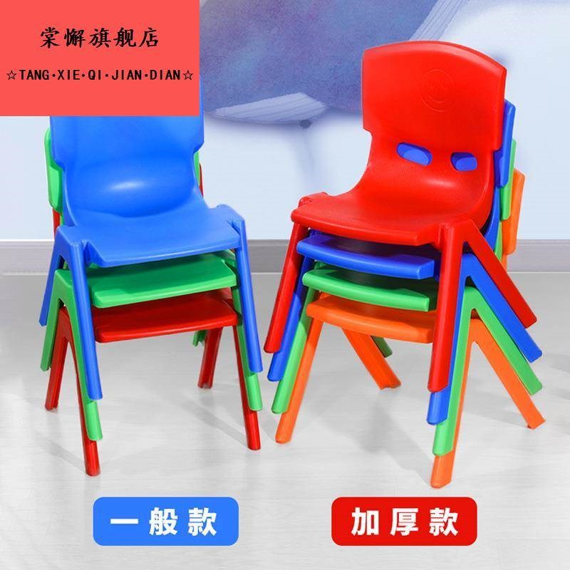新款靠背小板凳儿童浴室方凳滑家用椅子塑料凳子加厚矮