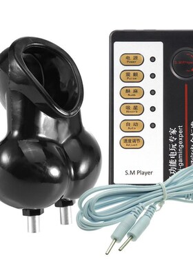 Electric Shock Chastity Cage Vibrating Testicle Stimulator S