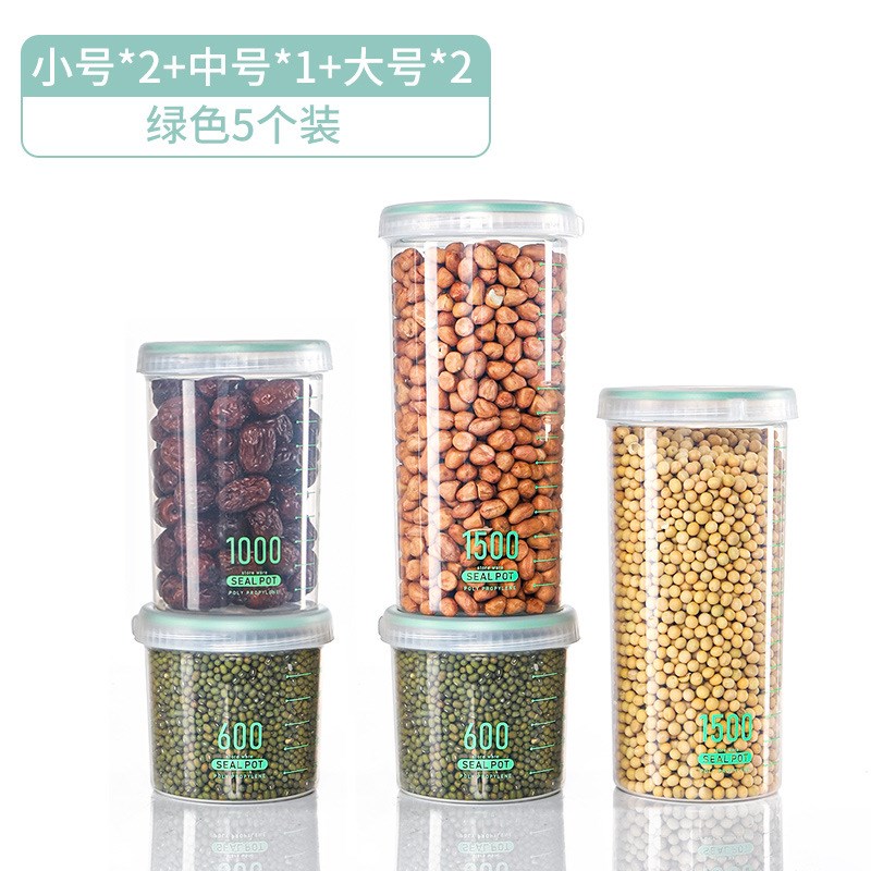 食品级密封储物罐五谷杂粮收纳盒粮食储存干货豆子塑料广口瓶