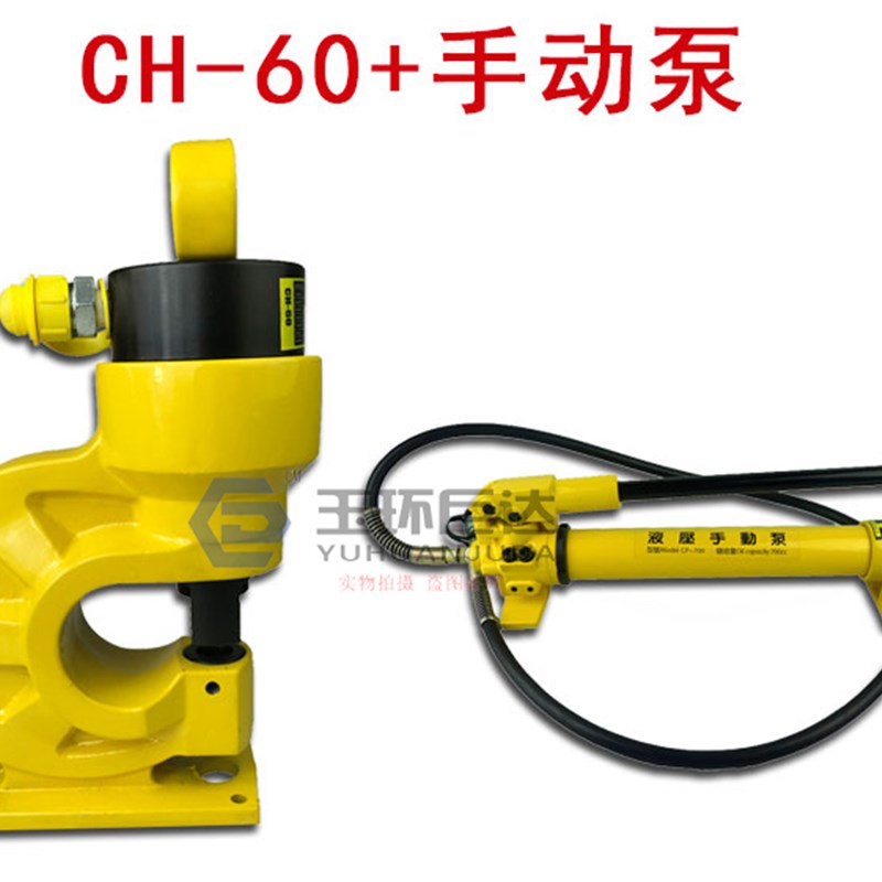 母线加工机槽钢穿孔机铜铝排打孔机角钢开孔器电动液压冲孔机角铁