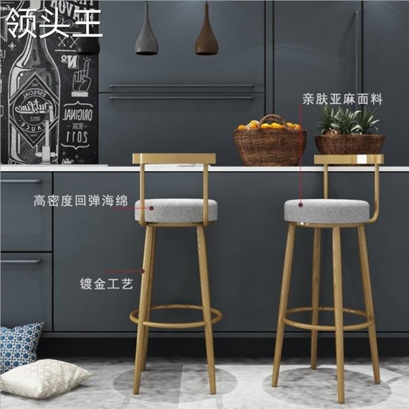 北欧ins简约金色吧台椅网红吧台凳前台轻奢酒吧椅子靠背高脚凳子