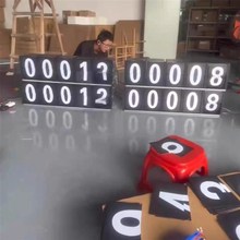 机械翻牌装置定制翻页计数器按钮可互动打卡签到数字翻转活动引流