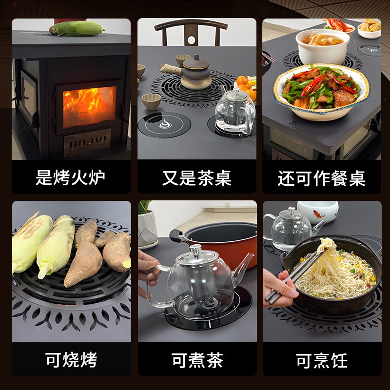 2024新款真火壁炉烤火桌柴火桌取暖器三面观火炉烧烤围炉煮茶茶几
