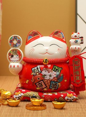 招财猫摆件发财猫陶瓷存钱罐家居客厅进门店铺收银台开业礼品