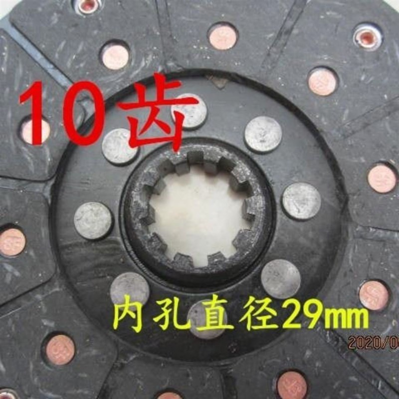 洛阳拖拉机离合器片 洛阳 东方红中原小四轮拖拉机无石棉离合片