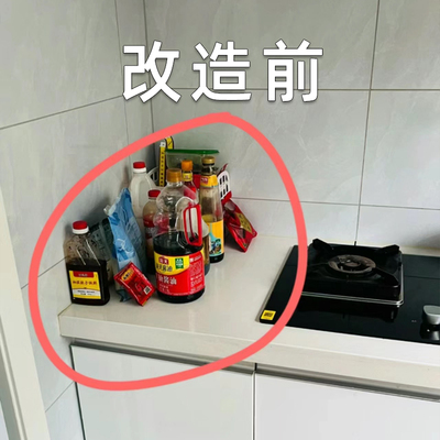灶台终于不乱了!!厨房可旋转调料架台面调味瓶罐家用转盘收纳架