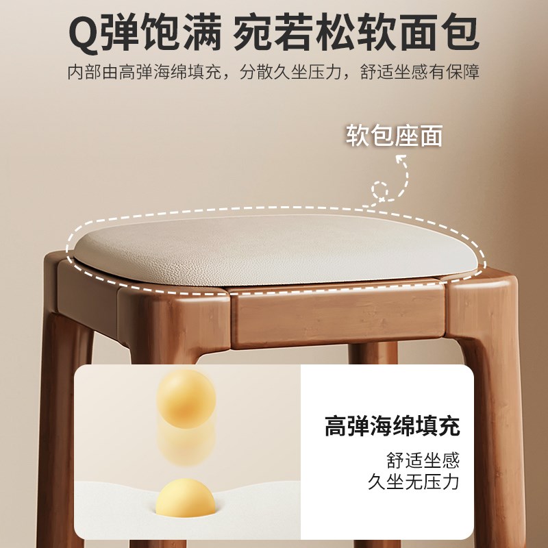 全实木凳子家用可叠放软包板凳客厅矮凳简约现代小方凳椅子梳妆凳