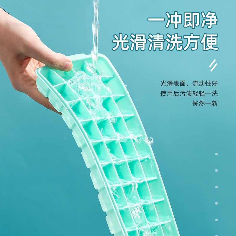 冰块模具硅胶冰格制冰盒冻冰块储存盒家用食品级带盖自制冰粒神器