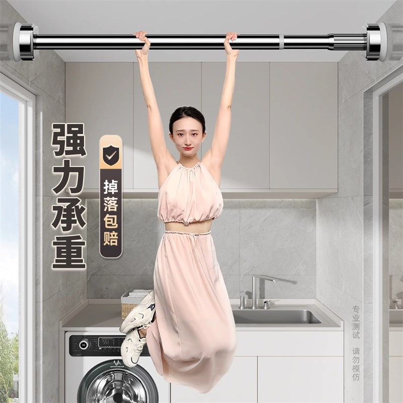 晾衣杆伸缩免打孔阳台墙上固定式晾衣架卫生间撑杆室内家用挂衣杆