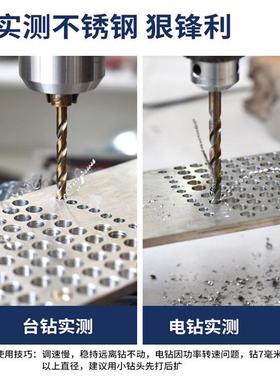 【折扣价】19/25pcs含钴麻花钻头高速钢套装多规格不锈钢电钻打孔