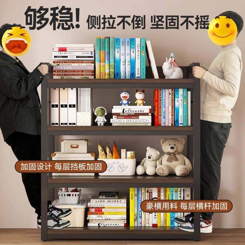 【折扣价】书架落地置物架卧室靠墙多层书本收纳架办公室货架简易,鲜花速递/花卉仿真/绿植园艺,其它园艺用品,淘宝优惠券,粉丝福利购,淘宝优惠卷