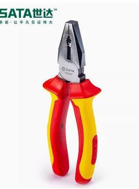 【折扣价】工具老虎钳子绝缘耐压钢丝钳6寸7寸8寸70331-70333钢丝