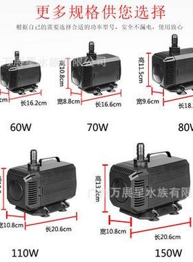 【折扣价】HP600070W鱼缸潜水泵抽水泵假山造景喷泉水陆两用静音