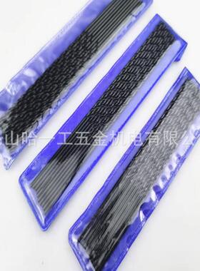 【折扣价】加长钻直柄钻头超硬加长麻花钻黑钻6*2005*2004.2*200