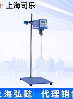 【折扣价】上海HD2004WHD2010WHD2015WHD2025W恒速电动搅拌器立卧