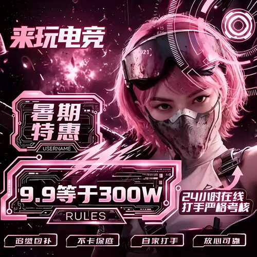三角洲手游护航绝密机密航天清图陪玩非洲之心大红模型