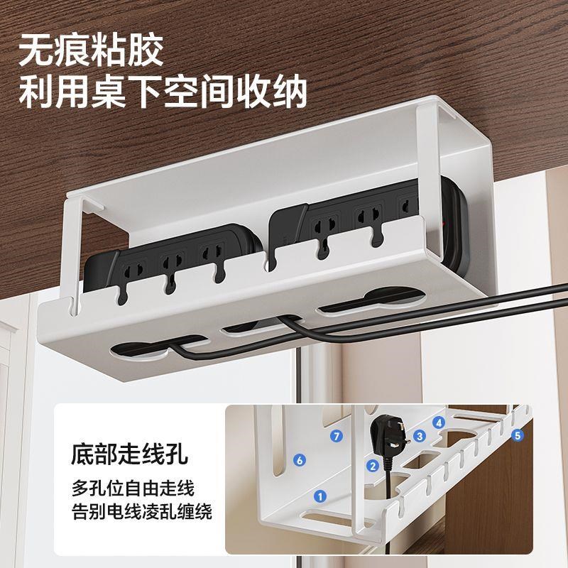 桌下理线架插排电线固定收纳槽电脑桌底整理束线理线器免打孔神器