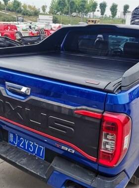 大通T60/T70/T90专用后车厢半自动推拉卷帘后盖防雨棚上汽牛后盖