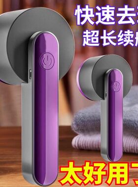 衣服去毛球修剪器起球除毛梯毛机刮除电动踢剃梯毛衣球器充电家用