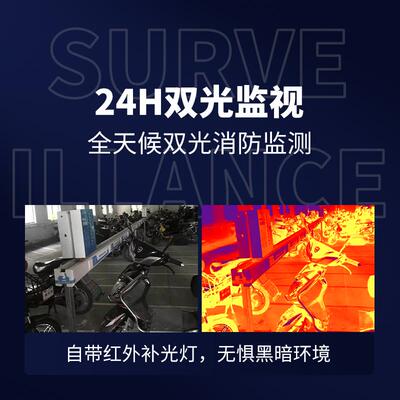 佰霖BL-DT120 热成像摄像头 红外在线热像仪测温仪监控 -10-550