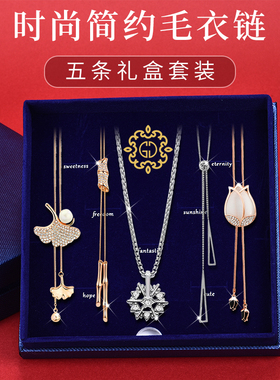 38节礼物送女朋友毛衣链时尚项链衣服挂坠长款套装挂坠配饰挂件