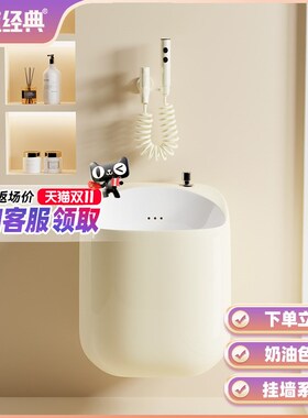 卫蓝经典挂壁式拖把池奶油风新款托把池墙排陶瓷家用拖布槽池W123