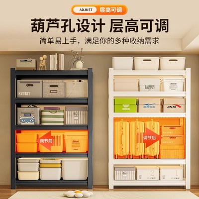 仓储货架多层落地置物架家用仓库阳台钢制收纳储物架超市展示架子
