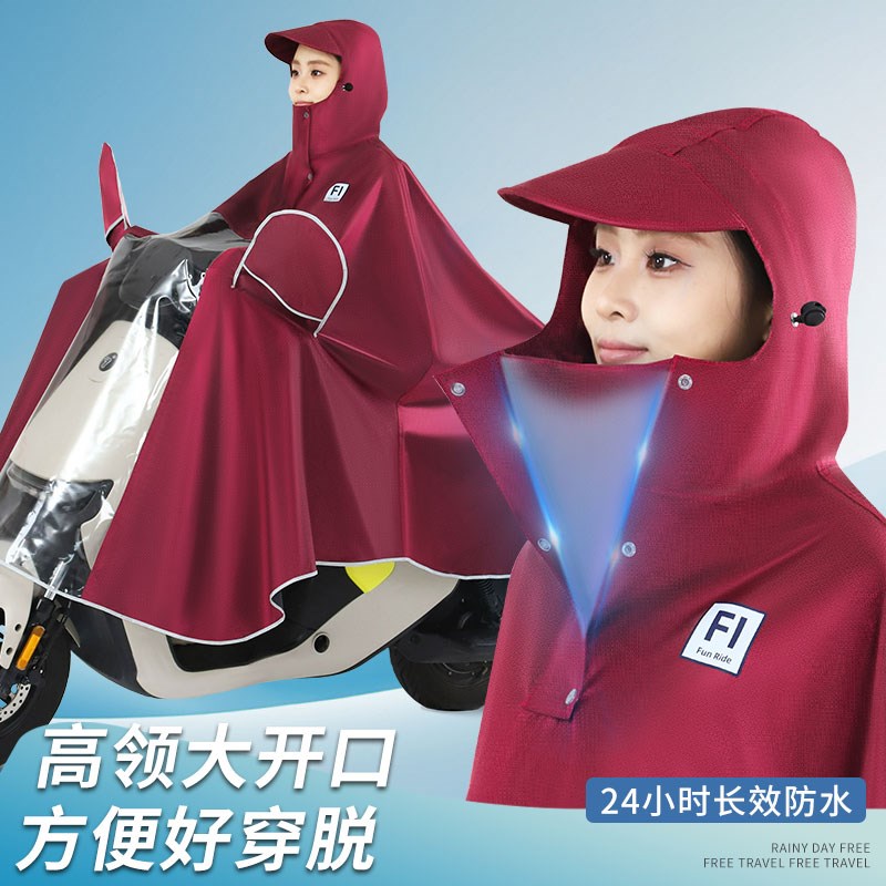 电动摩托车雨衣升级高领口加大加厚提花牛津布电瓶车单人男女雨披