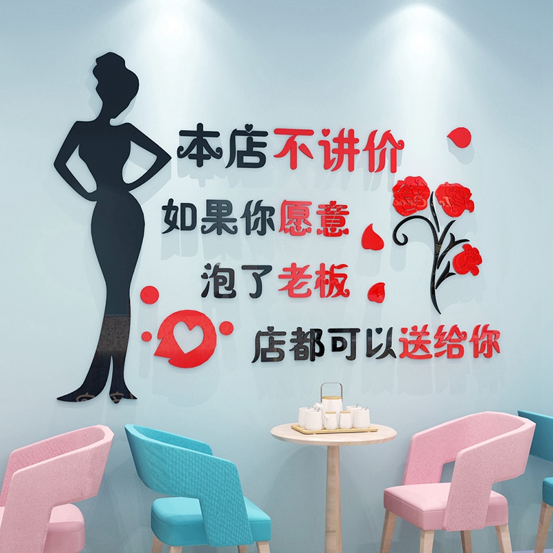 餐饮店饭店饭馆小酒店麻辣烫烧烤店烤肉店烤鱼店墙面装饰品墙贴画图片