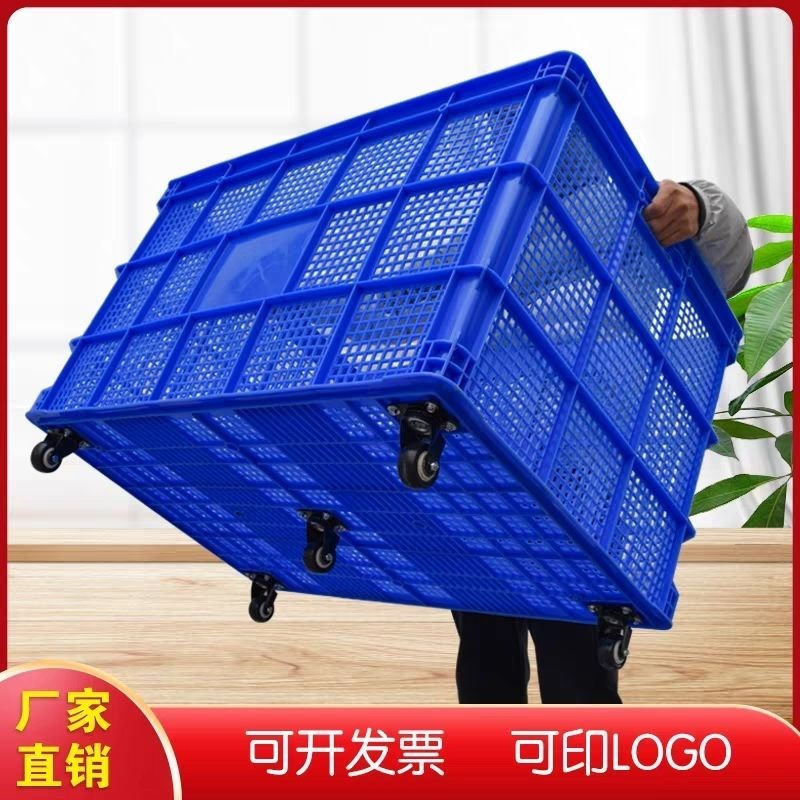 特厚收纳箱轮子周转箱万向轮带轮快递筐塑料筐超级大号带轮塑料筐